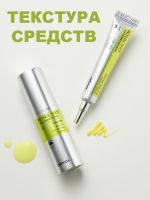 Стартовый набор пробников сыворотки и бустер-крема с ретинолом и микроиглами (спикулами) CELIMAX The Vita-A 7Days Kit - вид 7 миниатюра