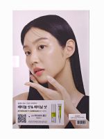 Стартовый набор пробников сыворотки и бустер-крема с ретинолом и микроиглами (спикулами) CELIMAX The Vita-A 7Days Kit - вид 8 миниатюра