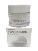 Крем для лица капсульный осветляющий с глутатионом DR.CELLIO Glutatione Toning Care Capsule Cream