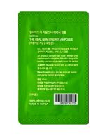 Восстанавливающая сыворотка на основе экстракта нони. Пробник CELIMAX The Real Noni Energy Ampoule Sample - вид 2 миниатюра