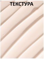 Массажный пилинг-крем с грибным комплексом для лица THE SAEM True Mushroom LX Perfect Massage Peeling Cream - вид 2 миниатюра