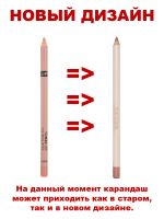 Карандаш для губ (с точилкой) THE SAEM Cover Perfection Lip Pencil - вид 1 миниатюра