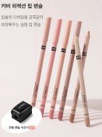 Карандаш для губ (с точилкой) THE SAEM Cover Perfection Lip Pencil - вид 6 миниатюра