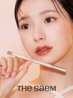 Карандаш для губ (с точилкой) THE SAEM Cover Perfection Lip Pencil - вид 8 миниатюра