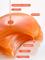 Осветляющие гидрогелевые патчи для глаз и других проблемных зон THE SAEM Forest Village Brightening Eye Patch Red Panda Edition - вид 4 миниатюра