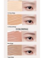 Консилер для бровей THE SAEM Cover Perfection Brow Concealer - вид 1 миниатюра