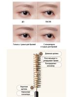 Консилер для бровей THE SAEM Cover Perfection Brow Concealer - вид 3 миниатюра