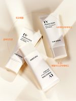Набор из двух солнцезащитных кремов для выравнивания тона кожи THE SAEM UV Perfection Poreless Tone UP Sun Cream SPF50+ PA++++ Set - вид 10 миниатюра