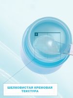 Ночная маска для губ с гиалуроновой кислотой, AHA, PHA, LHA кислотами THE SAEM Iceland Hyaluronic Acid & AHA Lip Sleeping Mask - вид 1 миниатюра