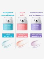 Ночная маска для губ с гиалуроновой кислотой, AHA, PHA, LHA кислотами THE SAEM Iceland Hyaluronic Acid & AHA Lip Sleeping Mask - вид 10 миниатюра