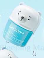 Ночная маска для губ с гиалуроновой кислотой, AHA, PHA, LHA кислотами THE SAEM Iceland Hyaluronic Acid & AHA Lip Sleeping Mask - вид 5 миниатюра