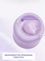 Ночная маска для губ с пептидами и аминокислотами THE SAEM Iceland Peptide & Amino Acid Lip Sleeping Mask - вид 1 миниатюра