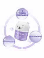 Ночная маска для губ с пептидами и аминокислотами THE SAEM Iceland Peptide & Amino Acid Lip Sleeping Mask - вид 2 миниатюра