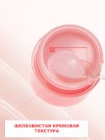 Ночная маска для губ с коллагеном и PDRN THE SAEM Iceland Collagen & PDRN Lip Sleeping Mask - вид 1 миниатюра