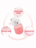 Ночная маска для губ с коллагеном и PDRN THE SAEM Iceland Collagen & PDRN Lip Sleeping Mask - вид 2 миниатюра