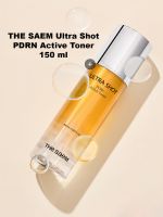 Набор антивозрастных средств с PDRN для лица THE SAEM Ultra Shot PDRN Skin Care 3 Set - вид 2 миниатюра