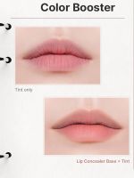 Кремовая база под макияж для губ THE SAEM Cover Perfection Lip Conceal Base - вид 5 миниатюра