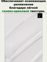 Крем для жирной и комбинированной кожи с PDRN и экстрактом новозеландского льна THE SAEM Harakeke PDRN Fresh Cream - вид 1 миниатюра