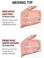 Жидкие румяна с блюр-эффектом THE SAEM Cover Perfection Blu-cealer SPF34 PA+++ - вид 6 миниатюра