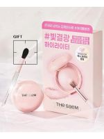 Запеченный хайлайтер для лица и кисть в наборе THE SAEM Glam Perfection Baked Highlighter Set - вид 1 миниатюра