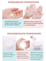 Энзимная пудра для умывания с бета-глюканом, 1г *20 шт. PETITFEE B-Glucan Enzyme Powder Wash - вид 5 миниатюра
