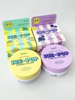 Гидрогелевые патчи для век с экстрактами лимона и базилика KOELF Lemon & Basil Ice-Pop Hydrogel Eye Mask - вид 10 миниатюра