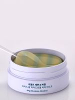 Гидрогелевые патчи для век с экстрактами лимона и базилика KOELF Lemon & Basil Ice-Pop Hydrogel Eye Mask - вид 2 миниатюра