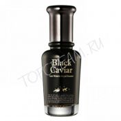 Эссенция против морщин с экстрактом черной икры HOLIKA HOLIKA Black Caviar Anti-Wrinkle Royal Essence - вид 1 миниатюра