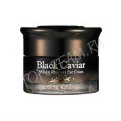 Антивозрастной крем для кожи вокруг век HOLIKA HOLIKA Black Caviar Anti-Wrinkle Eye Cream - вид 1 миниатюра