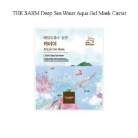 Увлажняющая гидро-гелевая маска с морской водой THE SAEM Deep Sea Water Aqua Gel Mask - вид 1 миниатюра