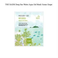 Увлажняющая гидро-гелевая маска с морской водой THE SAEM Deep Sea Water Aqua Gel Mask - вид 2 миниатюра