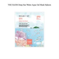 Увлажняющая гидро-гелевая маска с морской водой THE SAEM Deep Sea Water Aqua Gel Mask - вид 3 миниатюра