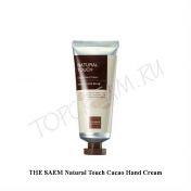 Крем для рук с применением паровой технологии THE SAEM Natural Touch Hand Cream - вид 1 миниатюра