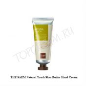Крем для рук с применением паровой технологии THE SAEM Natural Touch Hand Cream - вид 2 миниатюра