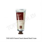Крем для рук с применением паровой технологии THE SAEM Natural Touch Hand Cream - вид 3 миниатюра
