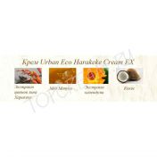 Крем с экстрактом новозеландского льна THE SAEM Urban Eco Harakeke Cream EX - вид 3 миниатюра