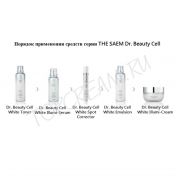 Осветляющий крем с экстрактом секрета медузы THE SAEM Dr.Beauty Cell White Illumi Cream - вид 2 миниатюра