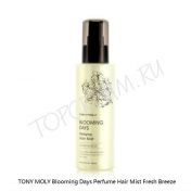 Парфюмированный мист для волос TONY MOLY Blooming Days Perfume Hair Mist - вид 2 миниатюра