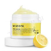 Успокаивающий крем с экстрактом лимона и витамином С MIZON Vita Lemon Calming Cream - вид 1 миниатюра