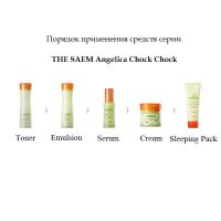 Крем с экстрактом ангелики и гиалуроновой кислотой THE SAEM Angelica Chock Chock Cream - вид 1 миниатюра