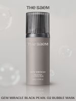 Кислородная маска для лица с экстрактом черного жемчуга 105 г THE SAEM Gem Miracle Black Pearl O2 Bubble Mask 105g - вид 5 миниатюра