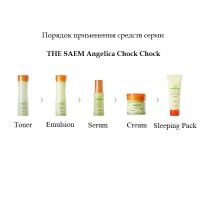 Ночная маска с экстрактом ангелики и гиалуроновой кислотой THE SAEM Angelica Chock Chock Sleeping Pack - вид 1 миниатюра