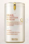 ББ-крем с экстрактом улитки SKIN79 Snail Nutrition BB cream sample