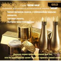 Отшелушивающий пилинг-скатка с золотыми частичками MIZON Gold Aesthe Facial Peeling - вид 4 миниатюра