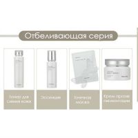 Осветляющая эссенция с ниацинамидом HOLIKA HOLIKA Forever Bright Birch Aurora Essence - вид 2 миниатюра