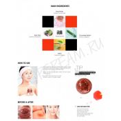 Увлажняющая маска с лепестками роз SKIN79 Rose Moisture Mask Home Self Spa - вид 1 миниатюра