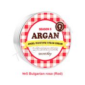 Многофункциональный увлажняющий крем с аргановым маслом SECRET KEY Argan Angel Moisture Steam Cream - вид 1 миниатюра