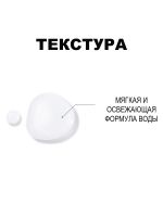 Вода очищающая увлажняющая с экстрактом чайного дерева THE SAEM Healing Tea Garden Tea Tree Cleansing Water 300 ml - вид 3 миниатюра