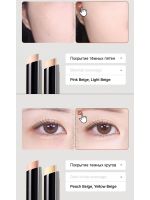 Консилер-стик для маскировки кожных недостатков THE SAEM Cover Perfection Stick Concealer - вид 5 миниатюра