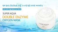 Очищающая кислородная маска MISSHA Super Aqua Double Enzyme Oxygen Mask - вид 1 миниатюра